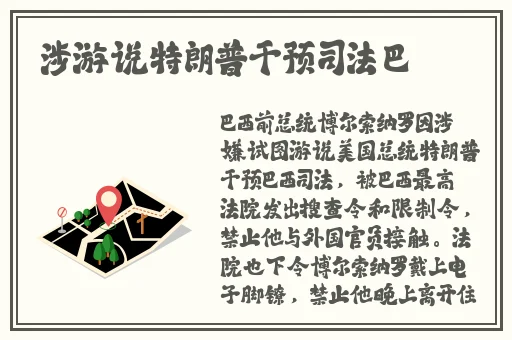 太长了撞到点了